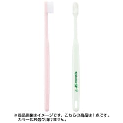 ヨドバシ.com - ライオン LION システマ SP-T 歯ブラシ 1本 [歯ブラシ 
