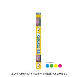 EXこども 12S [子供用オーラルケア]