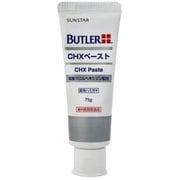 バトラー CHXペースト 薬用ハミガキ フッ素配合（925ppm）75g [薬用ハミガキ 歯科医院取扱品]