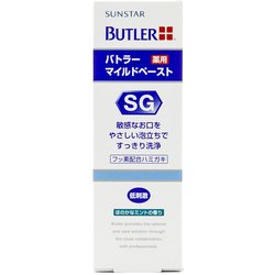 サンスター バトラー マイルドペースト フッ素配合ハミガキ 70g [歯磨き粉]