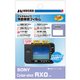 SONY Cyber-shot RX0 親水タイプ 液晶保護フィルム DGFH-SCRX0