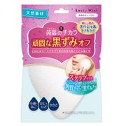 こんにゃくブッセスクラブパフ PFS871