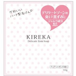 ヨドバシ.com - プラセス製薬 KIREKAデリケートジャムウソープ [石鹸