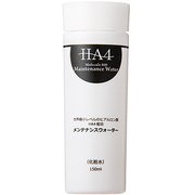 HA4 メンテナンスウォーター 150ml [化粧水]