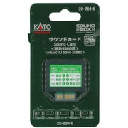 22-204-5 [Nゲージ サウンドカード 阪急9300系]