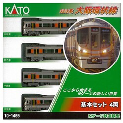 ヨドバシ.com - KATO カトー 10-1465 [Nゲージ 323系大阪環状線 基本 