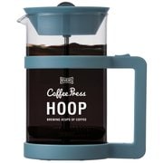 コーヒープレスHOOP 720 ライトブルー CPHLB