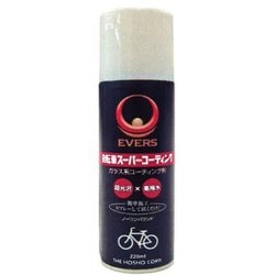 自転車 スーパーコーティング ES-220