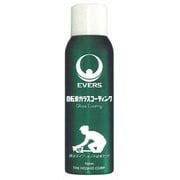 自転車 ガラスコーティング GA-150