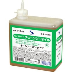 NS201 [ハイグレード チェーンソーオイル（110cSt） 1L 角型]