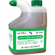 NR201 [ハイグレード チェーンソーオイル（110cSt） 1L]