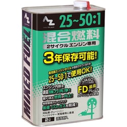 混合ガソリン 緑 25:1 2L [燃料]