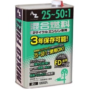 混合ガソリン 緑 25:1 2L [燃料]