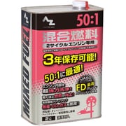 混合ガソリン 赤 50:1 2L [燃料]
