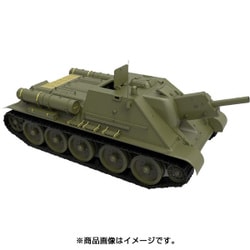 ヨドバシ.com - ミニアート MINI ART MA35208 [1/35 ミリタリー