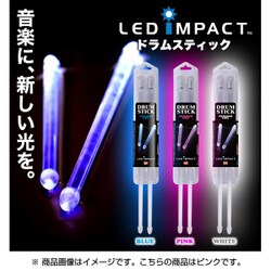 ヨドバシ Com イーストパール Li Ds1pk Led Impact ドラムスティック ピンク 通販 全品無料配達