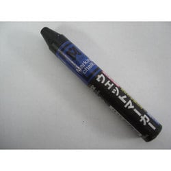 S15525 [ウェットマーカー 黒]