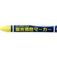 S32102 [JBSO 蛍光消色マーカー]