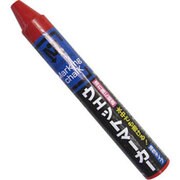 S15506 [ウェットマーカー 赤 12本入]