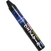 S15505 [ウェットマーカー 黒 12本入]