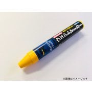 S15508 [ウェットマーカー 黄 12本入]
