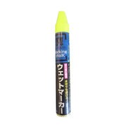 S15511 [ウェットマーカー イエロー 12本入]