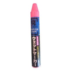 S15512 [ウェットマーカー ピンク 12本入]