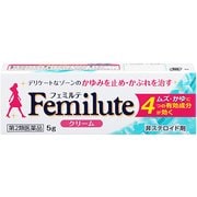 フェミルテ クリーム 5g [第2類医薬品 皮膚用治療薬 ※セルフメディケーション税制対象商品]