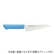 マスターコック 骨スキ 150 MCHK150G