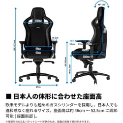 ヨドバシ.com - ノーブルチェアーズ noblechairs NBL-PU-BLA-003