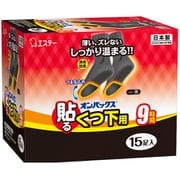 貼るくつ下用 黒 9時間 15P [カイロ 足用]