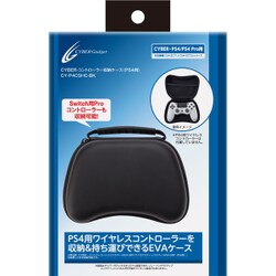ヨドバシ Com サイバーガジェット Cyber Gadget Cy P4cshc Bk Ps4用 コントローラー収納ケース 通販 全品無料配達