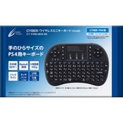 PS4用 ワイヤレスミニキーボード