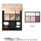 マキアージュ ドラマティックスタイリングアイズ VI707 レイニーモーメント [アイカラー]