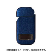 IQOS（アイコス） ハードケース 革貼 デニム iQCA02-DE