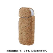 IQOS（アイコス） ハードケース 革貼 コルク iQCA02-CO