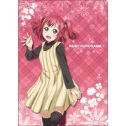 ラブライブ！サンシャイン！！ クリアファイル 黒澤ルビィ [キャラクターグッズ]