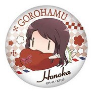 きんいろモザイク ごろはむカンバッジ 松原穂乃花 [キャラクターグッズ]