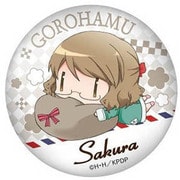 きんいろモザイク ごろはむカンバッジ 烏丸さくら [キャラクターグッズ]