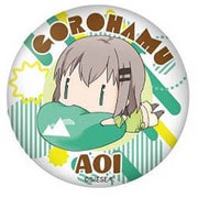 ヤマノススメ ごろはむカンバッジ あおい [キャラクターグッズ]