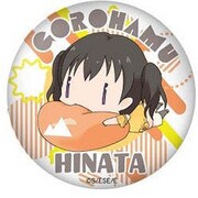 ヤマノススメ ごろはむカンバッジ ひなた [キャラクターグッズ]