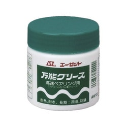 万能グリース 200g