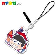 おそ松さん カナちびアクリルチャーム おそ松 [キャラクターグッズ]
