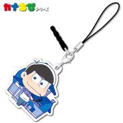 おそ松さん カナちびアクリルチャーム カラ松 [キャラクターグッズ]