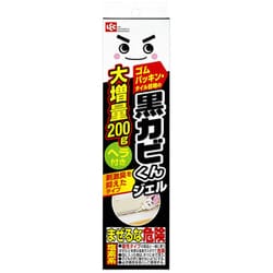 激落ち 黒カビくん カビとりジェル 200g ヘラ付き [浴室清掃用品]