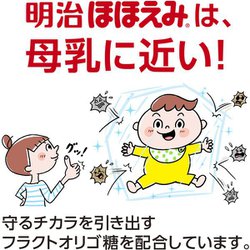 ヨドバシ.com - 明治 meiji ほほえみ 明治 ほほえみ 2缶パック