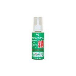 038 [サビ取りつや出し 100ml]
