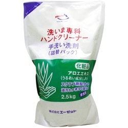 ハンドクリーナー 洗いま専科 詰替パック 2.5kg 982