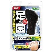 フットケア フットメジ 薬用足用角質クリアハーブ石けん 爽快ミント 60g