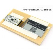 Y-Con P027B [2.7インチ 電子ペーパー表示書き換えモジュール]